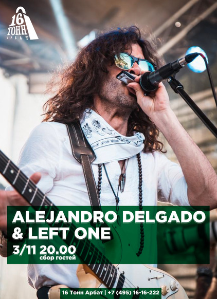 Афиша Alejandro Delgado & Left One